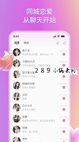 ���app2026���°����ؽ�ͼ