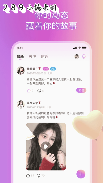 ���app2026���°����ؽ�ͼ