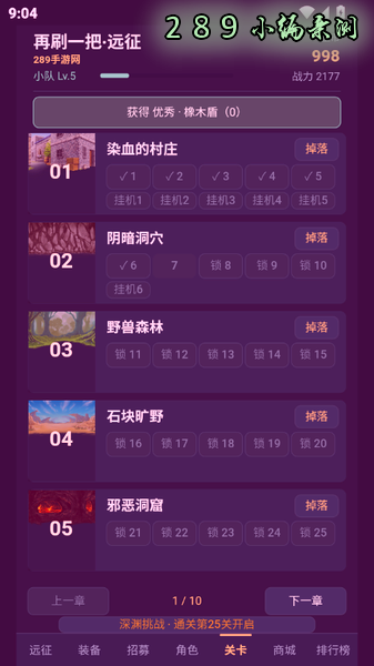 ��ˢһ��Զ����׿�ֻ����ͼ