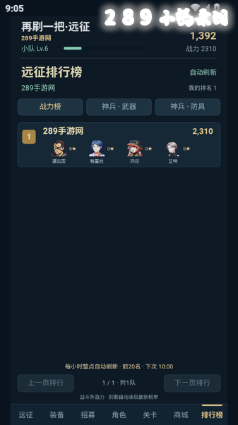 ��ˢһ��Զ����׿�ֻ����ͼ