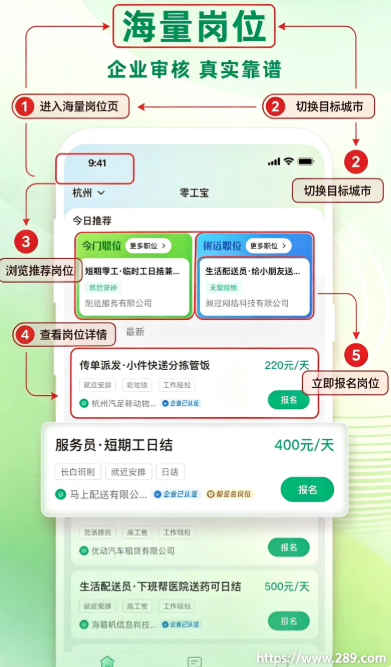�㹤�ս�app2026���°����ؽ�ͼ