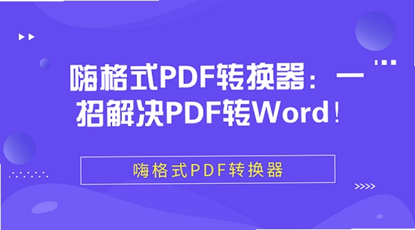 �˸�ʽPDFת���������������
