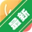 С¹���������ƹ�����v{package_version_name} �ƹ����ֹ���