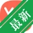 С¹�ѹ��ƹ㾺������v{package_version_name} �����ƹ�����