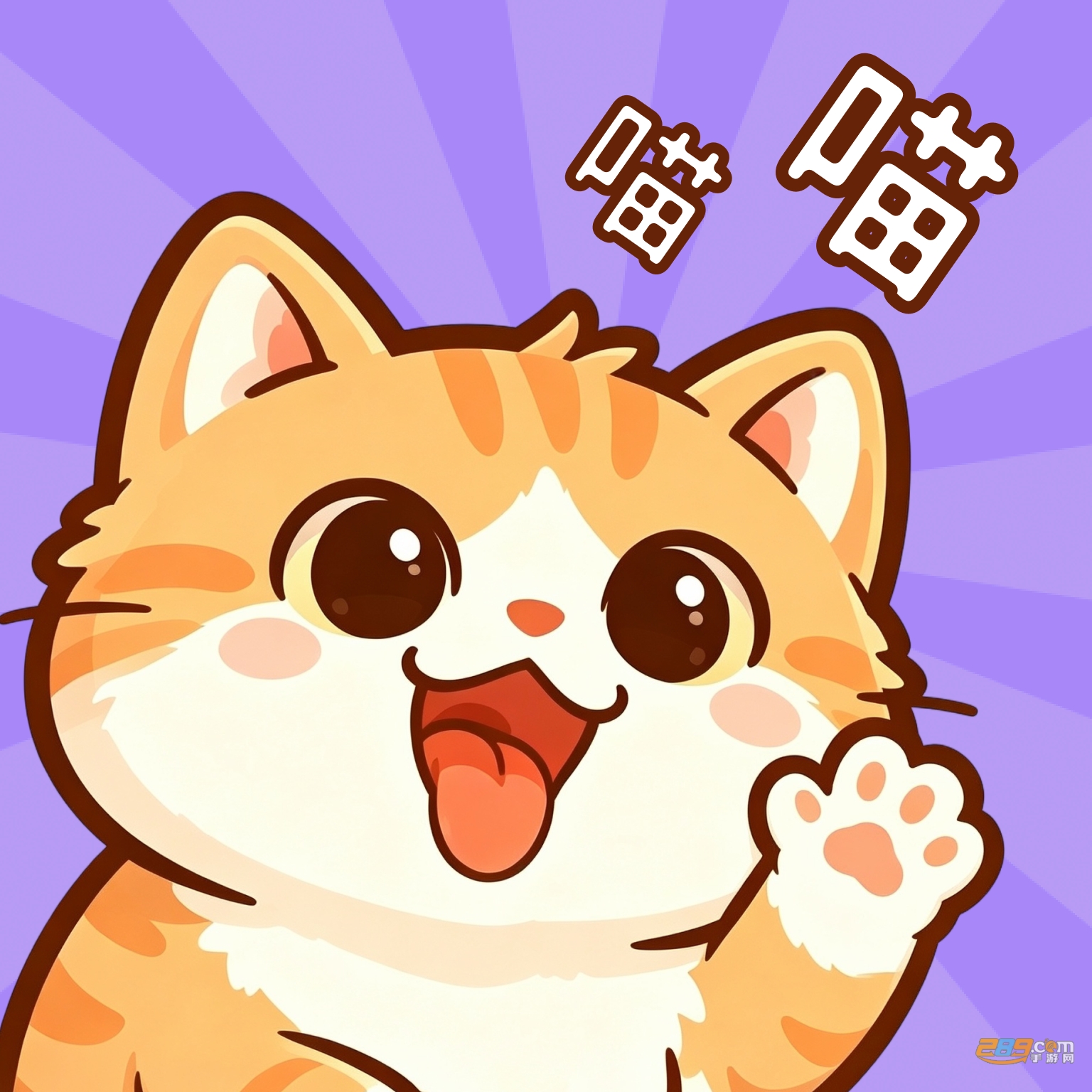 ��������ȳ�app�ٷ�����v1.0.0�����������ɰ�