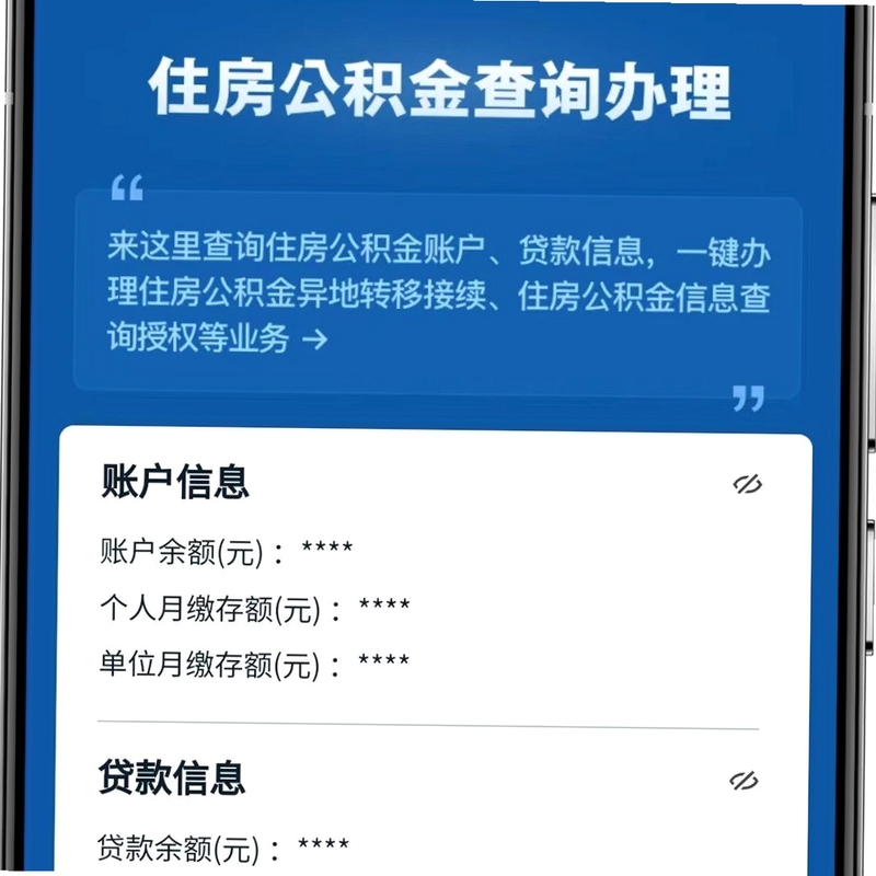 ���幫�����ѯ��������ͼ