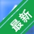 ʵ���Ʋֿ��������v{package_version_name} �ǻ۲ִ�����