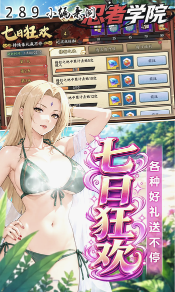 ����ѧ԰�ٷ����ؽ�ͼ
