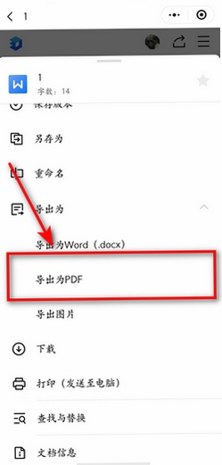 ��ɽ�ĵ� ����PDF ������ͼ