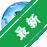 �캽SEO-IP�л���v{package_version_name} 2026 �����л�����