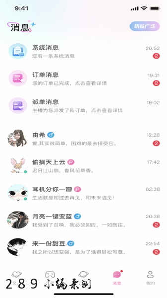 ����app�ٷ����ؽ�ͼ