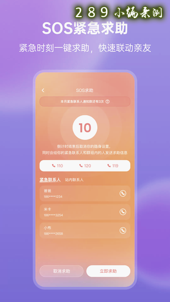 �����app���°����ؽ�ͼ