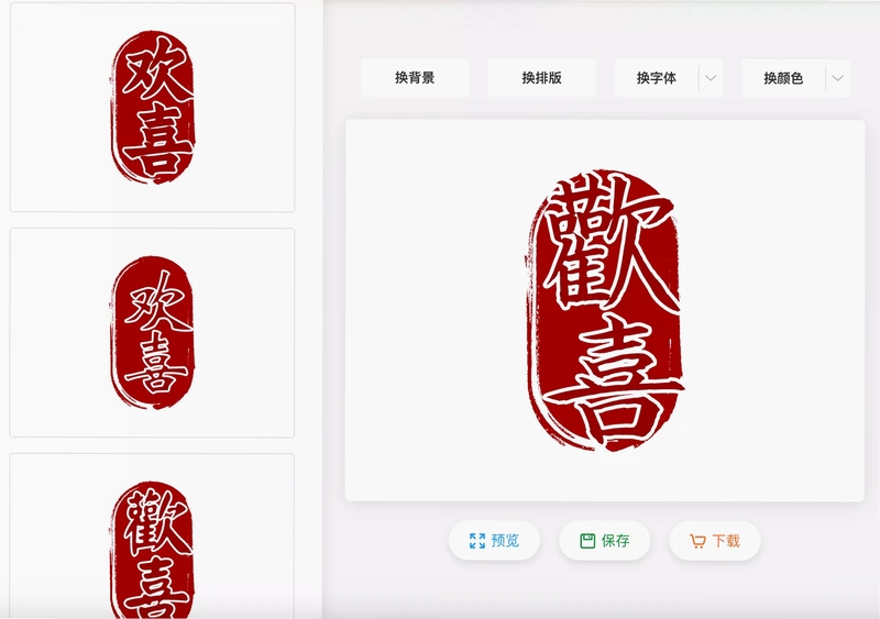 ӡ�������� ���ˮӡ ʹ��ע������