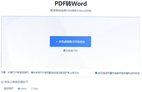 PDFèPDFתWORD ʹ�ý̳�