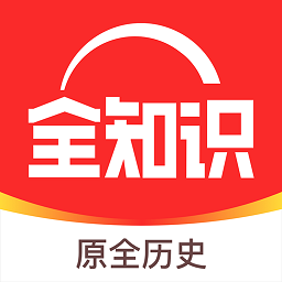 ȫ��ʷv1.5.0.0ȥ����ƽ��(ȫ��Դ)4.42.0 2026ȫ����ʷ�ٿ�ȥ����