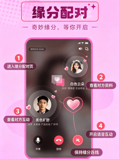��оapp�ٷ����ؽ�ͼ