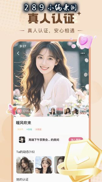 ��оapp�ٷ����ؽ�ͼ