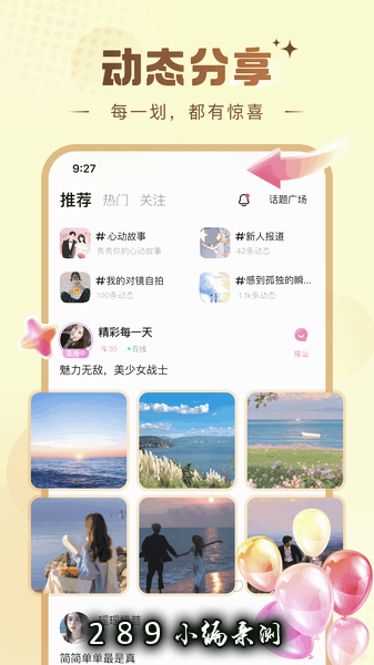 ��оapp�ٷ����ؽ�ͼ