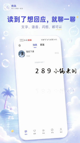 �÷�app�ٷ����ؽ�ͼ