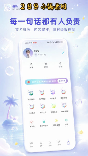 �÷�app�ٷ����ؽ�ͼ