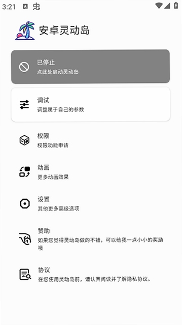 知乐岛 安卓应用 下载