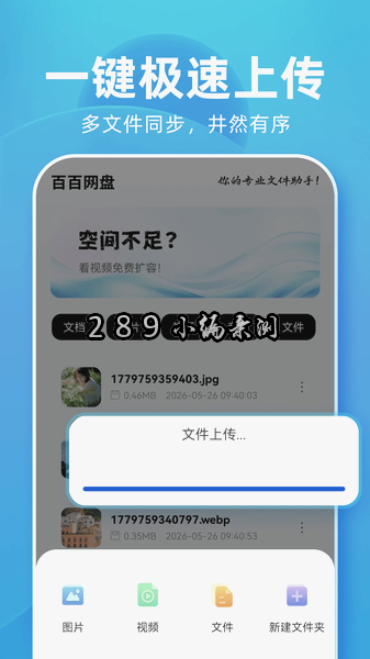 �ٰ�����app2026���°����ؽ�ͼ