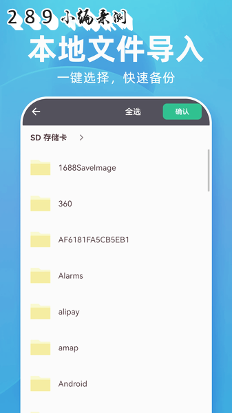 �ٰ�����app2026���°����ؽ�ͼ