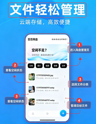 �ٰ�����app2026���°����ؽ�ͼ