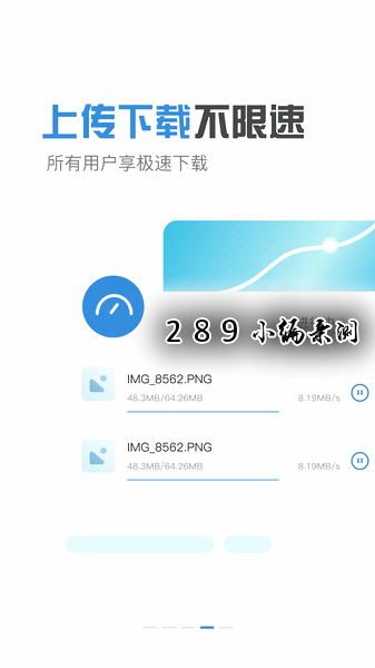С�ɻ�����app�ٷ����ؽ�ͼ