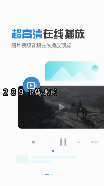 С�ɻ�����app�ٷ����ؽ�ͼ