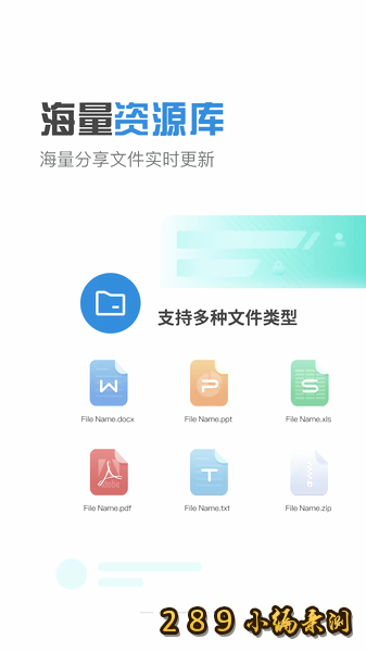 С�ɻ�����app�ٷ����ؽ�ͼ