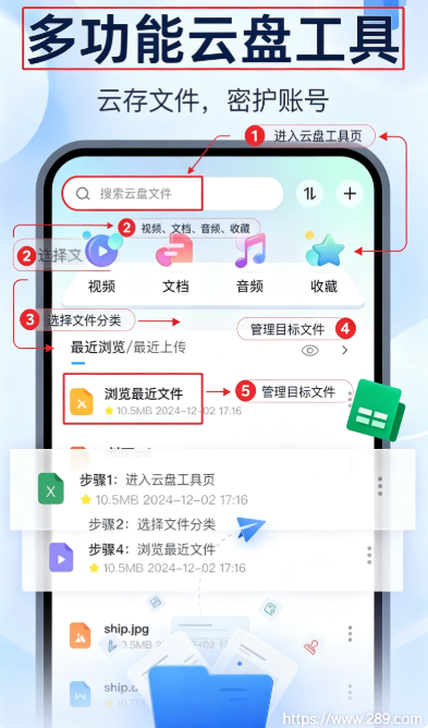 321��������app2026���°����ؽ�ͼ