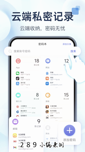 321��������app2026���°����ؽ�ͼ