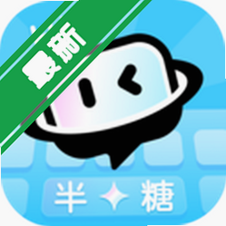 ���Ǽ���app���°�����v1.0.3��׿ȫ�����뷨