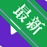 KMPlayer 64XKM������64λv2026.1.2.15 ȫ��Ӱ������