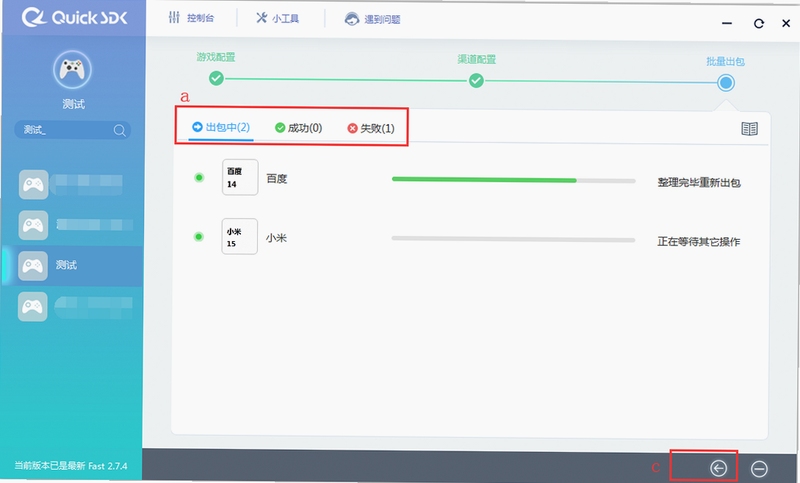 com.CinnabarGames.QuantumSquad.RunnerApplication安装器 数据包放置