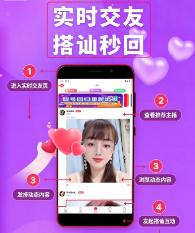 honey����app�ٷ����ؽ�ͼ