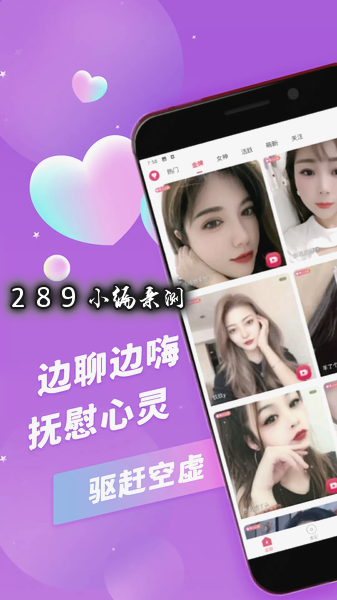 honey����app�ٷ����ؽ�ͼ
