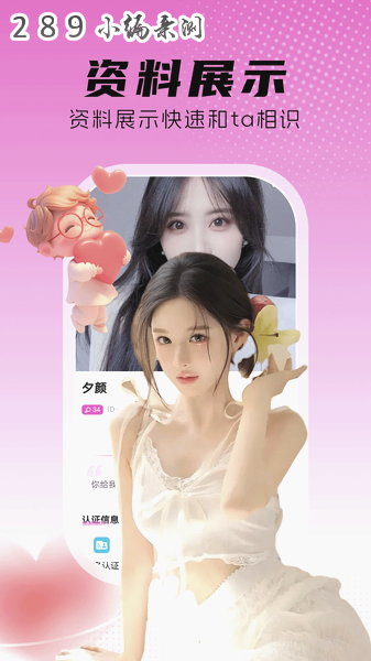 ����������app2026���°����ؽ�ͼ