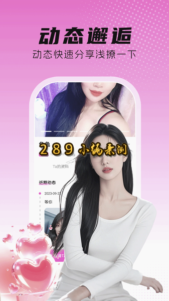 ����������app2026���°����ؽ�ͼ