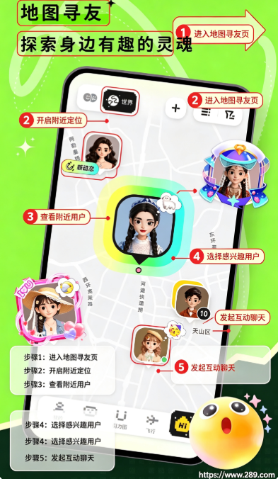 SizNada地图交友app官方下载截图 SizNada地图交友app官方下载截图