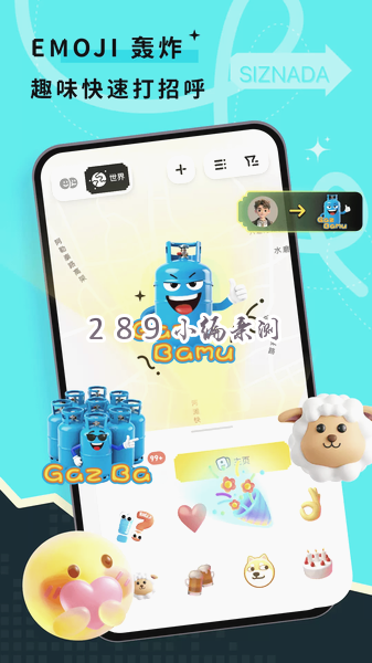 SizNada地图交友app官方下载截图 SizNada地图交友app官方下载截图
