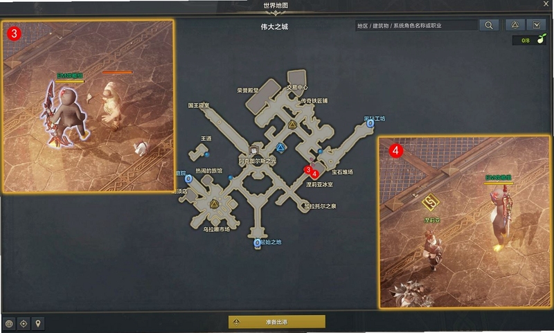 灵魂契约移动端安装教程