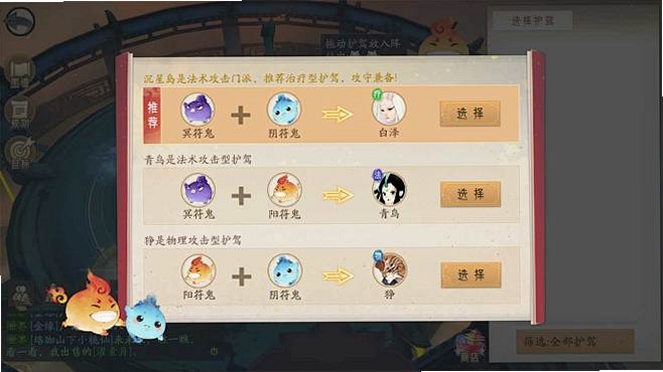 灵魂契约 炼妖壶配方攻略