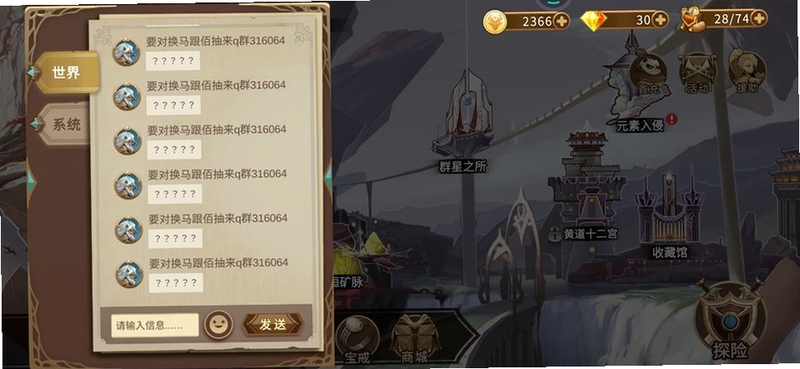灵魂契约 兑换码 使用方法