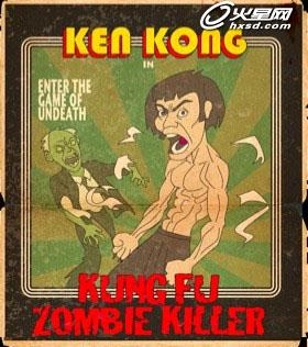 Suck it, Zombies! 新手教程关卡画面