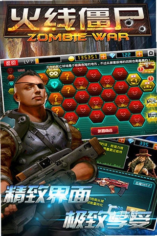 Suck it, Zombies! 武器升级界面截图