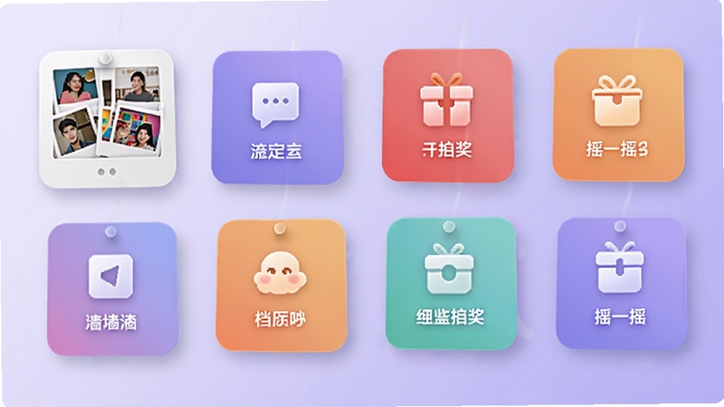 ÿ��������ǽ����ģ��ѡ����棬��������������Ƭǽ����Ļ���齱��ҡһҡ�ȶ����ɫ���ܿ�Ƭ��ÿ�ſ�Ƭ���ж�Ӧ��ͼ���������֣�����Ϊ���ŵĽ�����ɫ����Ƭ������΢����Ӱ��Բ�ǣ��������ִ��Ҹ��в�θ�