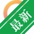 С¹�ش���v{package_version_name} ������ƹ���