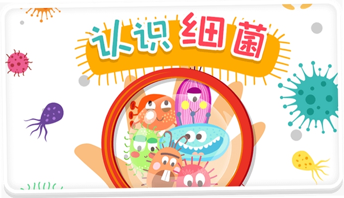 滴滴学堂使用教程